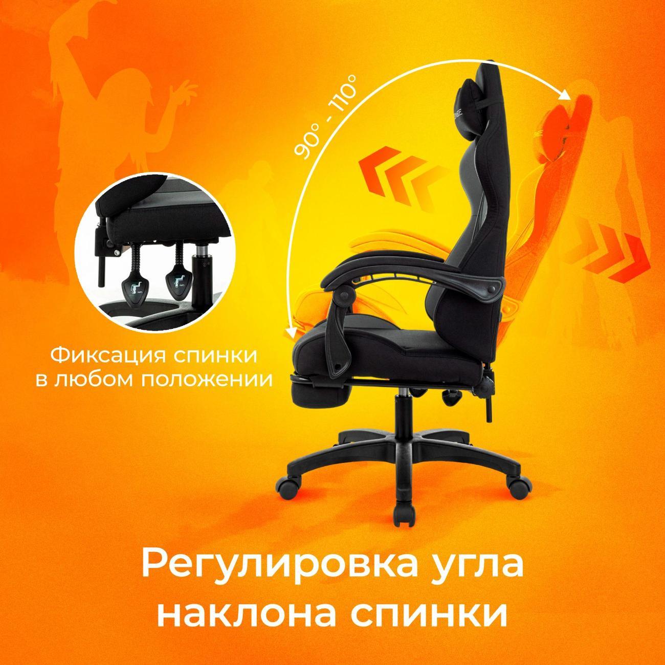 Кресло компьютерное ZOMBIE ZOMBIE SHADOW G