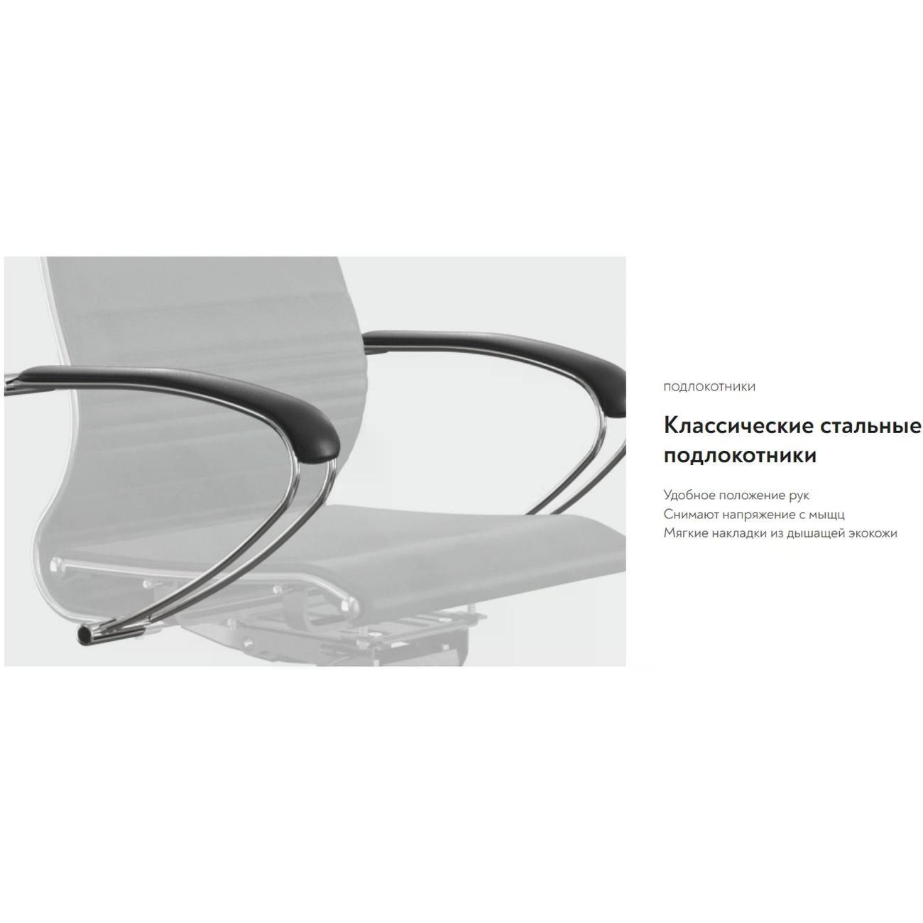 Кресло компьютерное Метта Z316737901