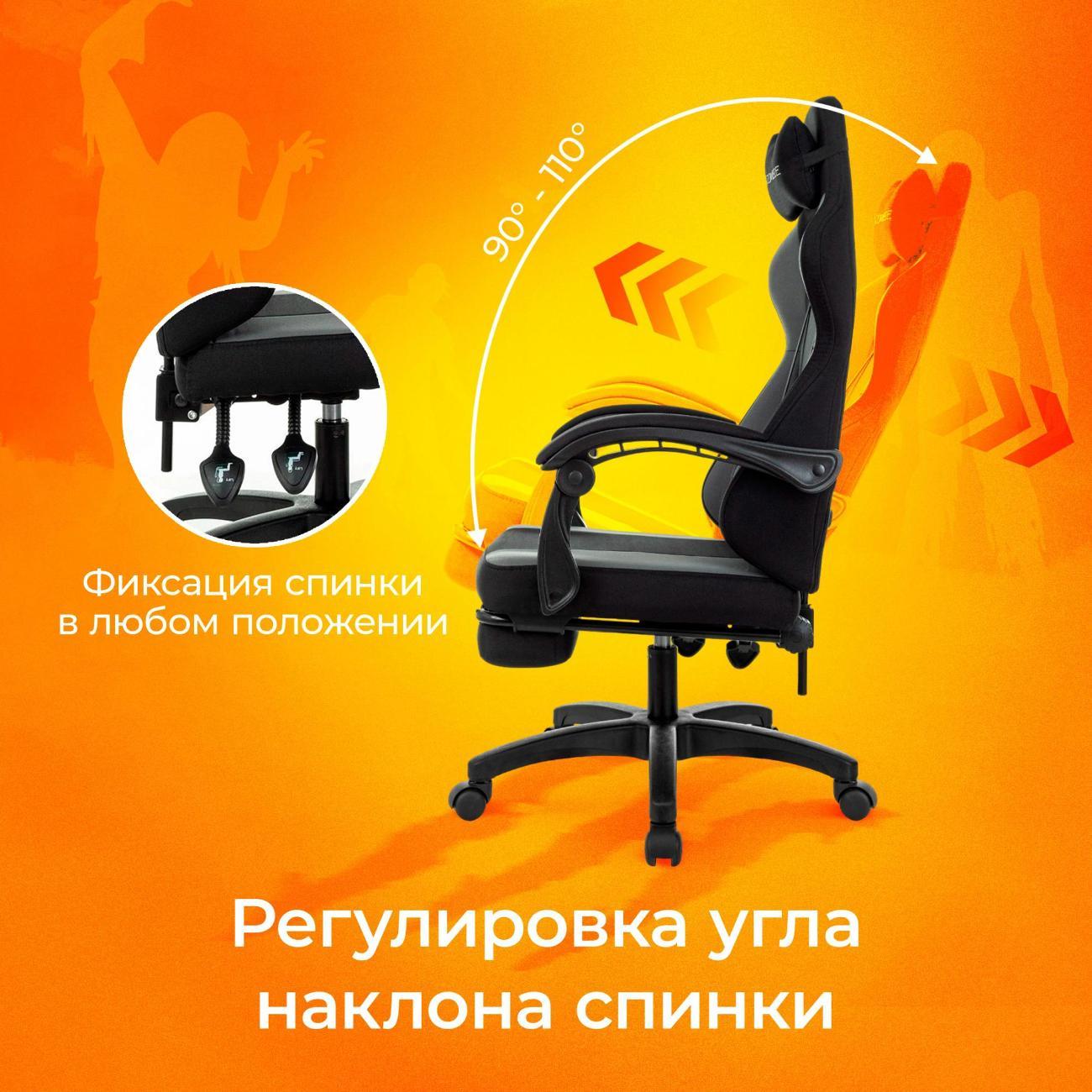 Кресло компьютерное ZOMBIE ZOMBIE WEAVER G