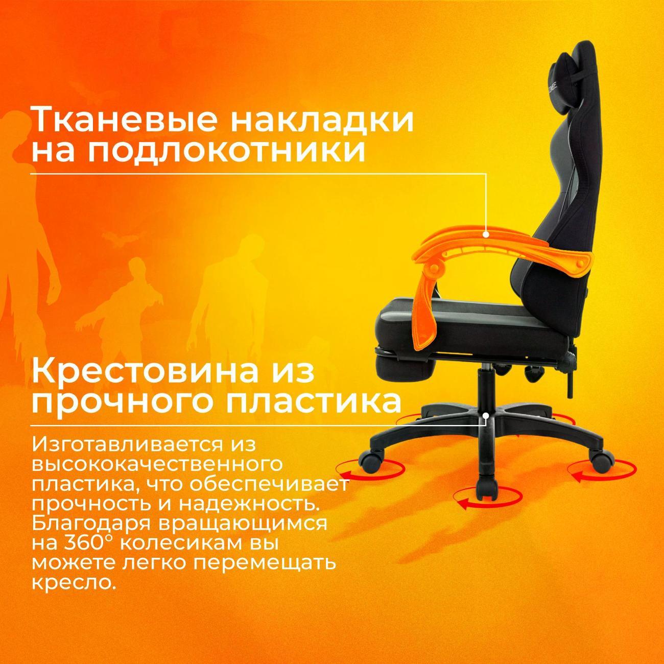 Кресло компьютерное ZOMBIE ZOMBIE WEAVER G