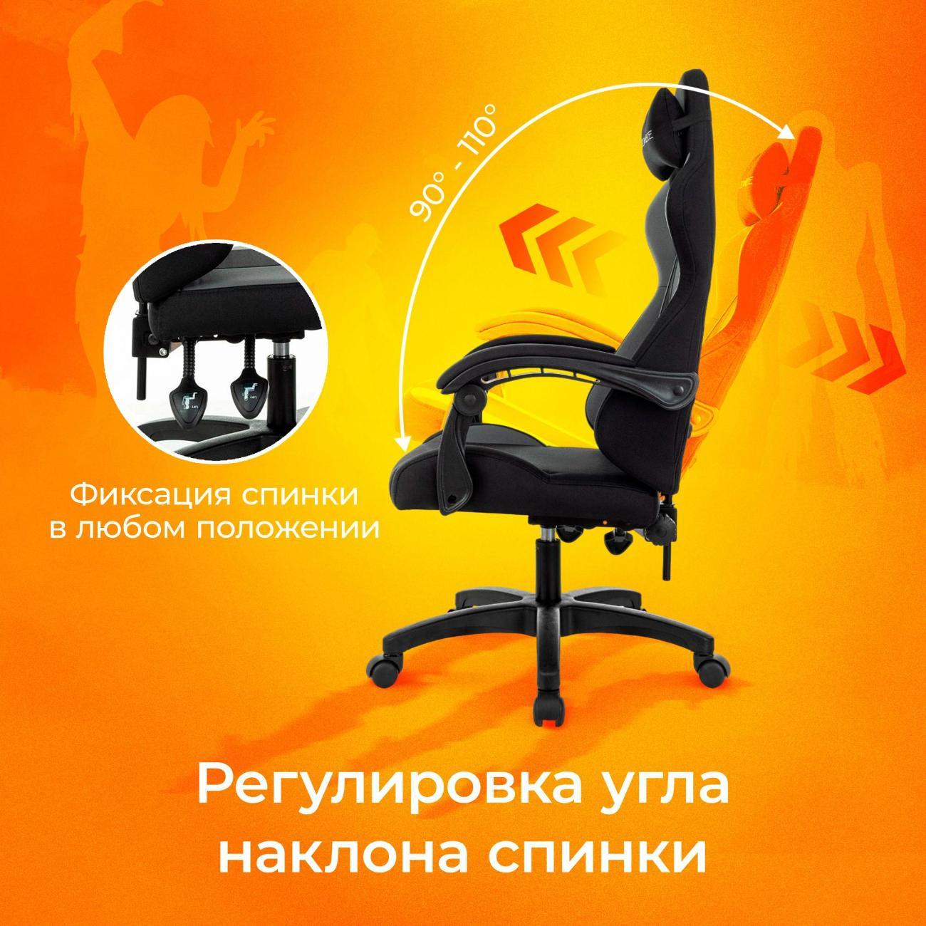 Кресло компьютерное ZOMBIE ZOMBIE VOID G
