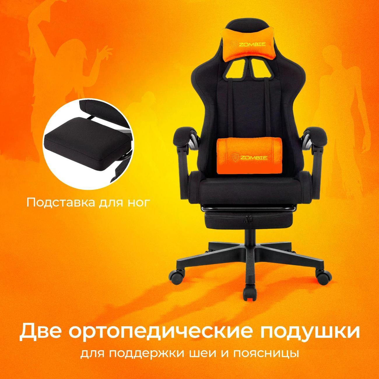 Кресло компьютерное ZOMBIE ZOMBIE SHADOW B