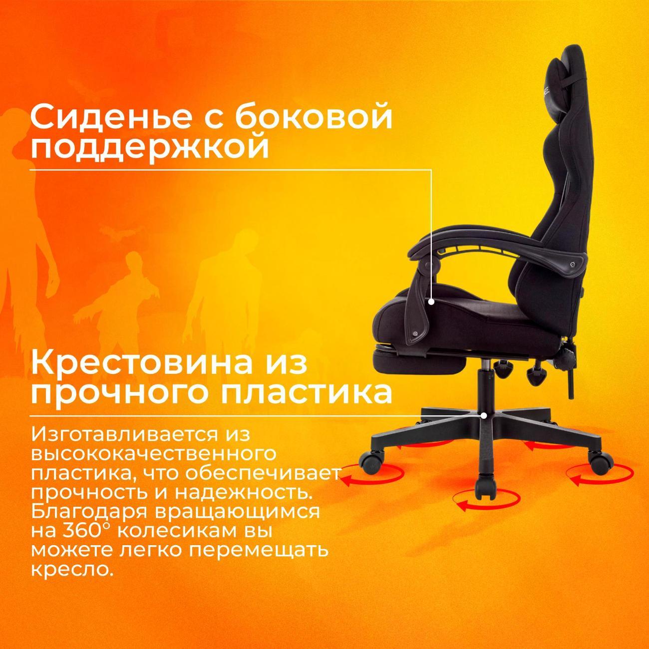 Кресло компьютерное ZOMBIE ZOMBIE SHADOW B