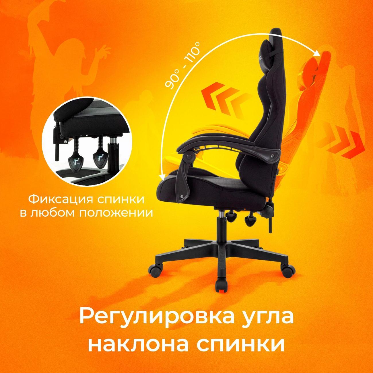 Кресло компьютерное ZOMBIE ZOMBIE VOID B