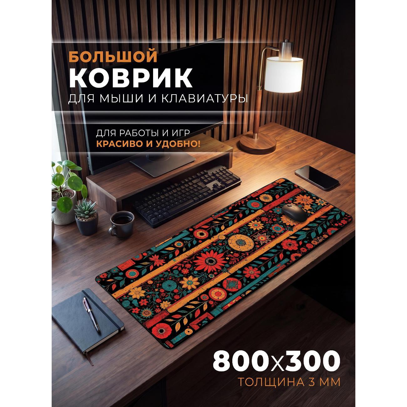 Коврик для мыши HK Design Оранжевые цветы фото