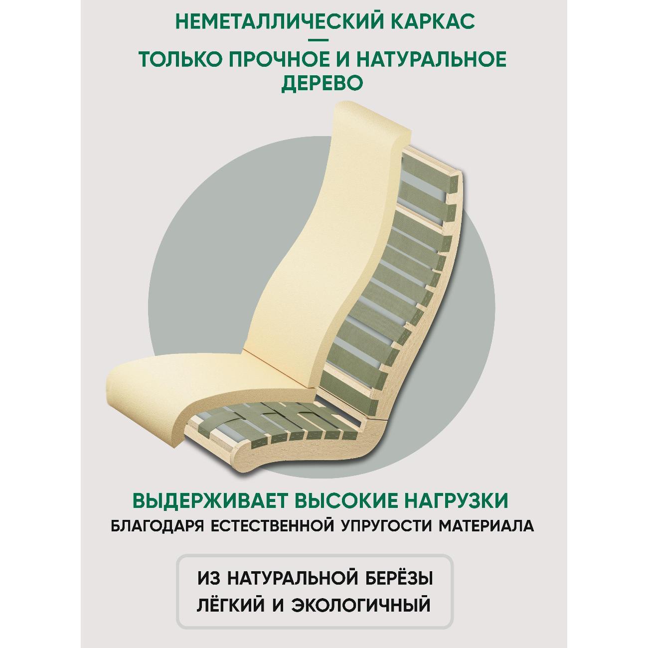 Кресло-качалка Глайдер Экси