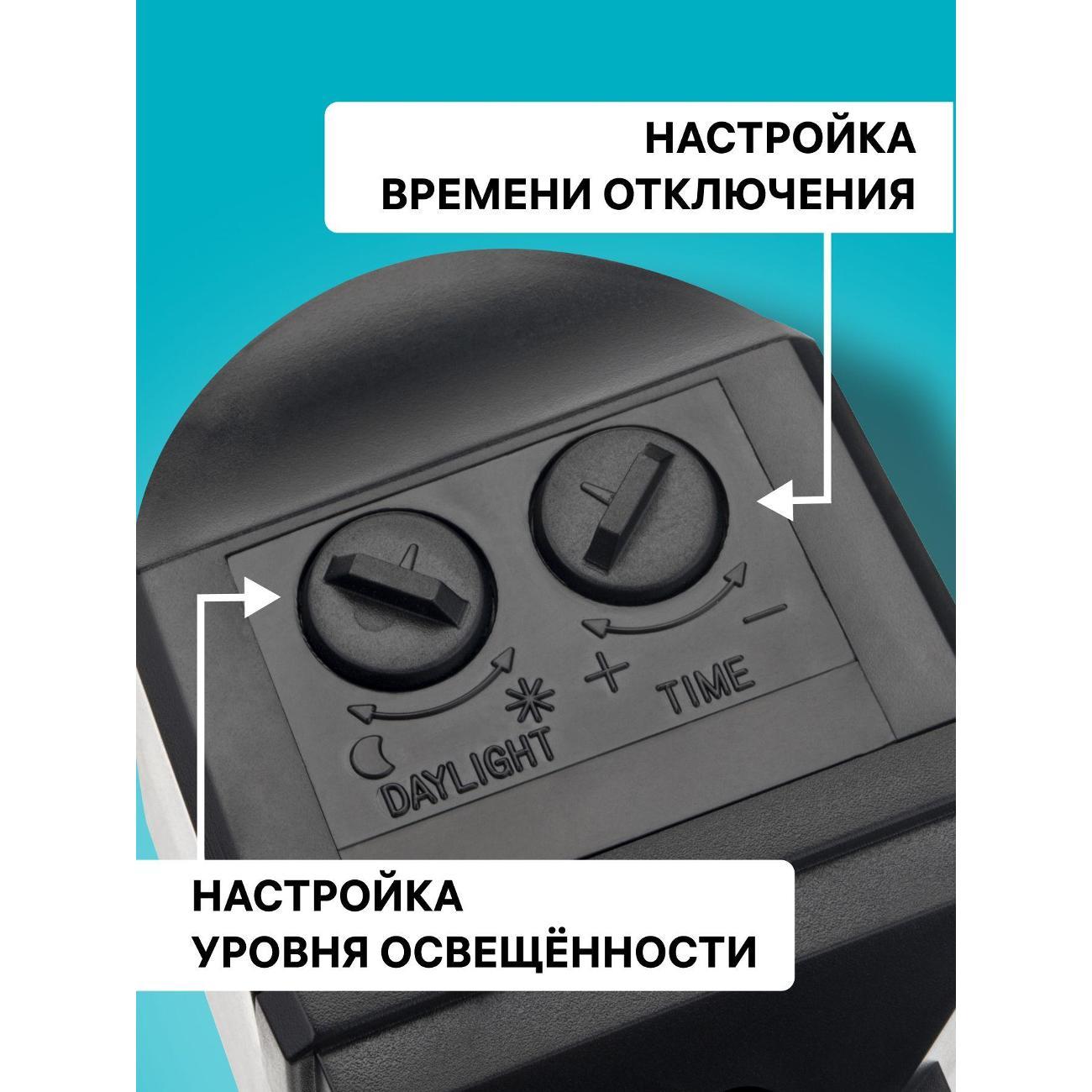 Датчик движения Duwi Профи