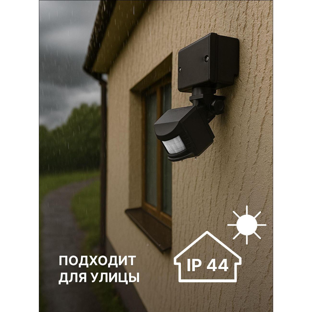 Датчик движения Duwi Профи