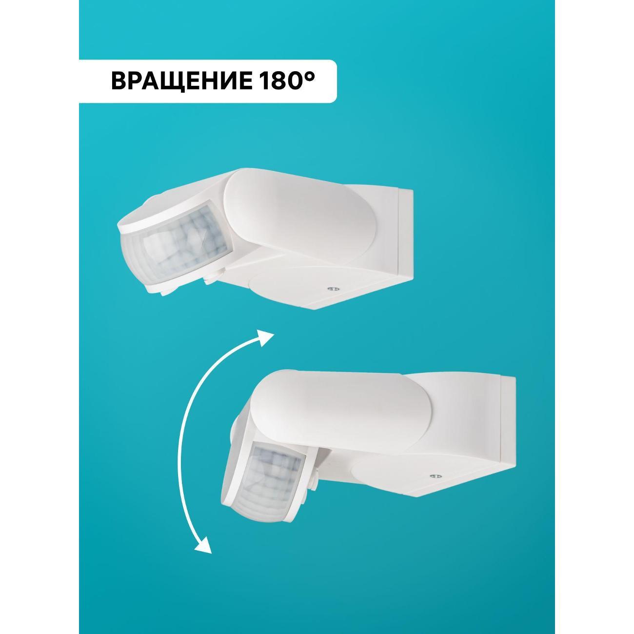 Датчик движения Duwi Профи