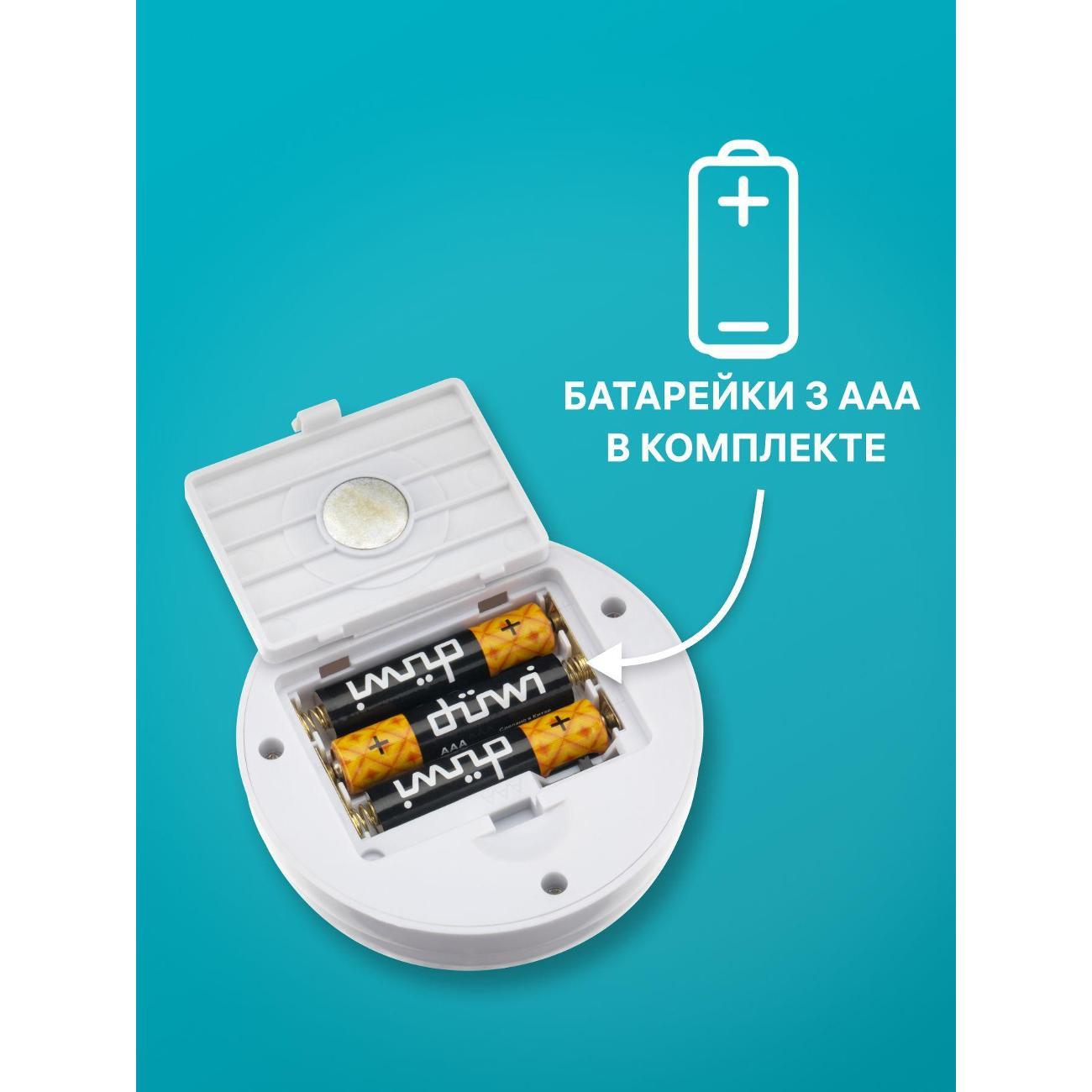 Датчик движения Duwi Профи
