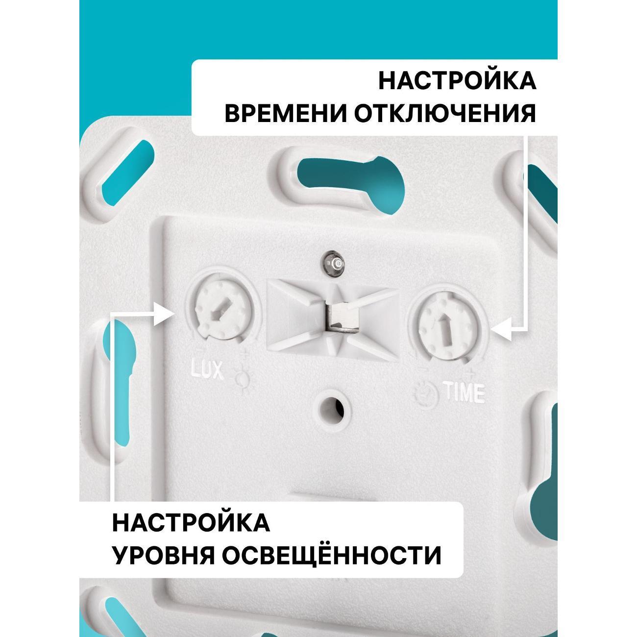 Датчик движения Duwi Профи
