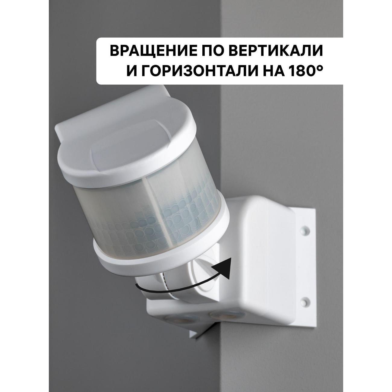 Датчик движения Duwi Профи