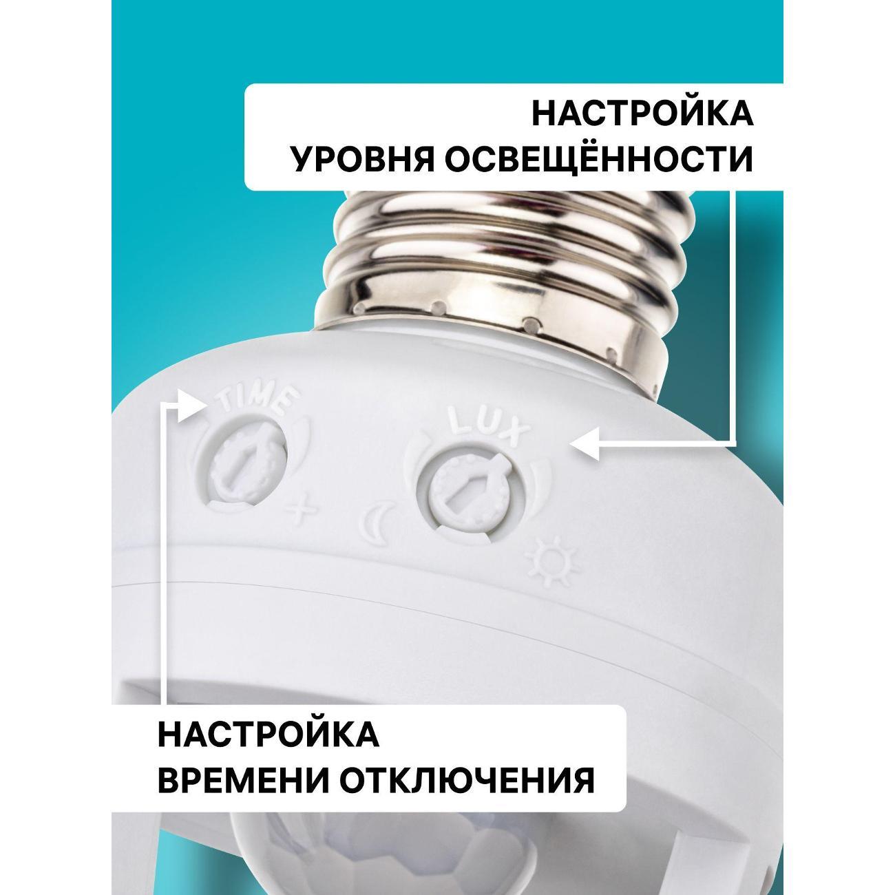Датчик движения Duwi Профи