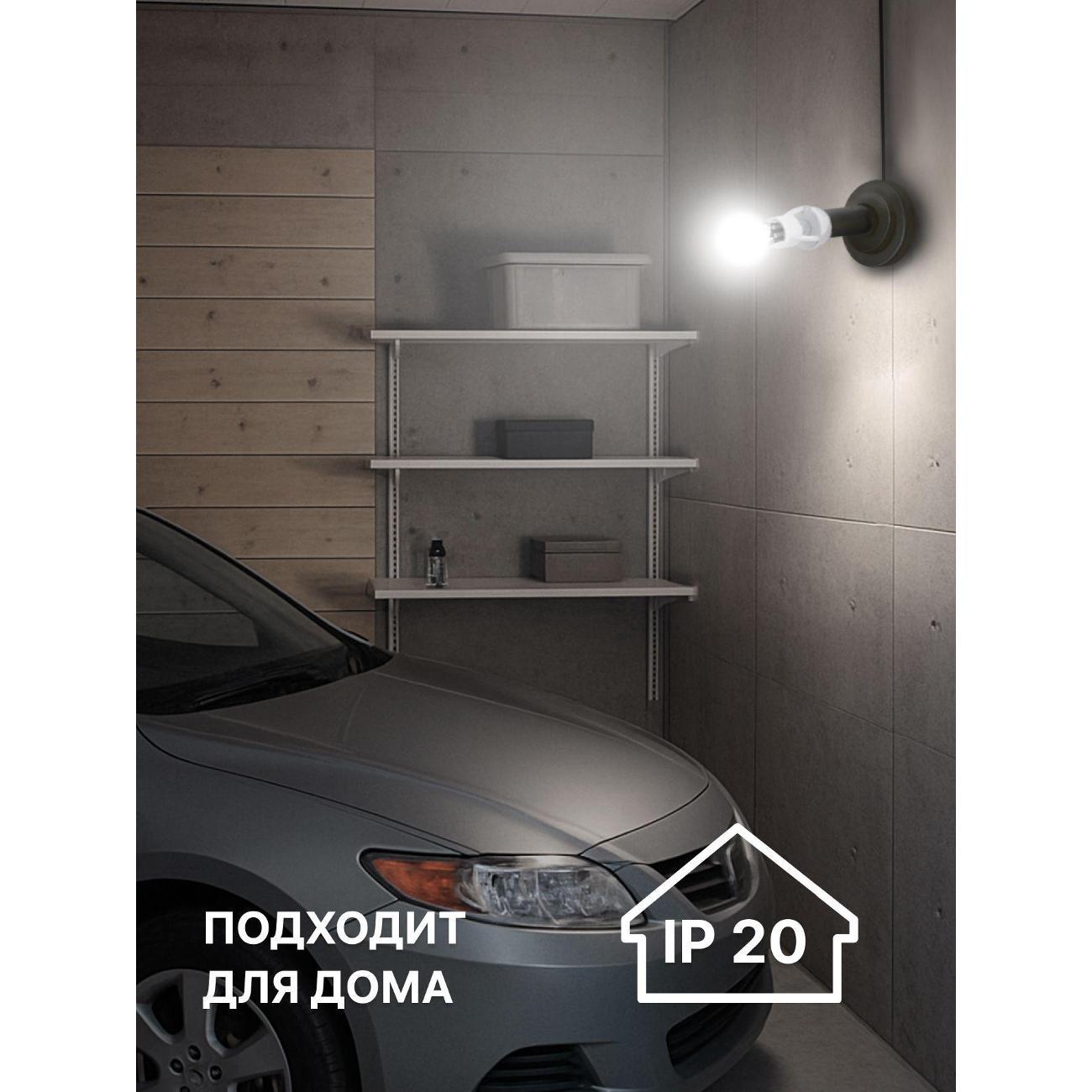 Датчик движения Duwi Профи