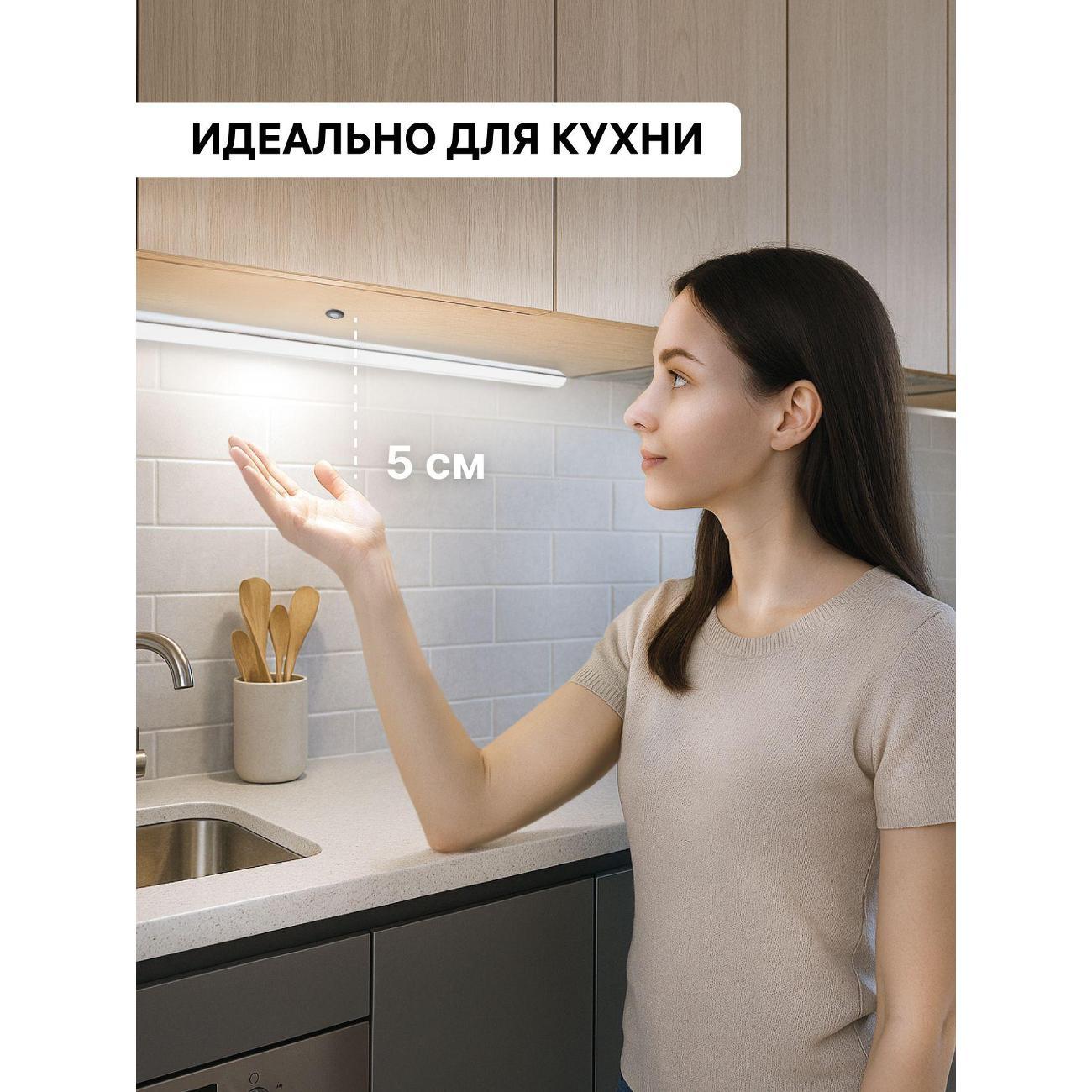 Датчик движения Duwi Профи