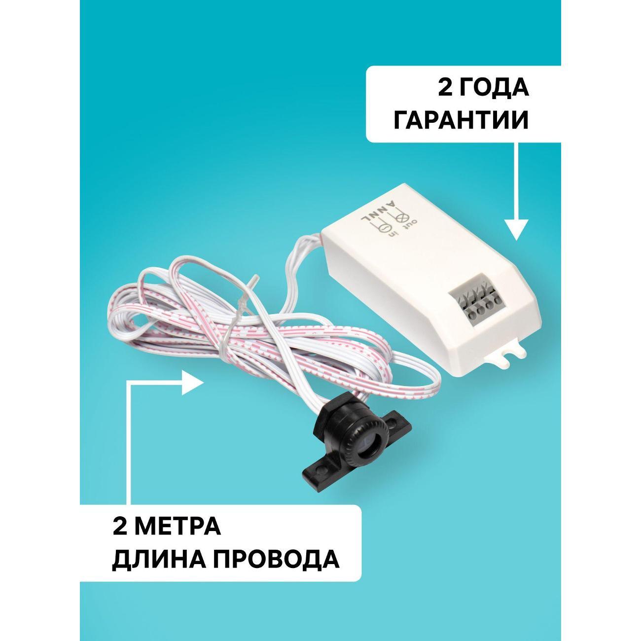 Датчик движения Duwi Профи