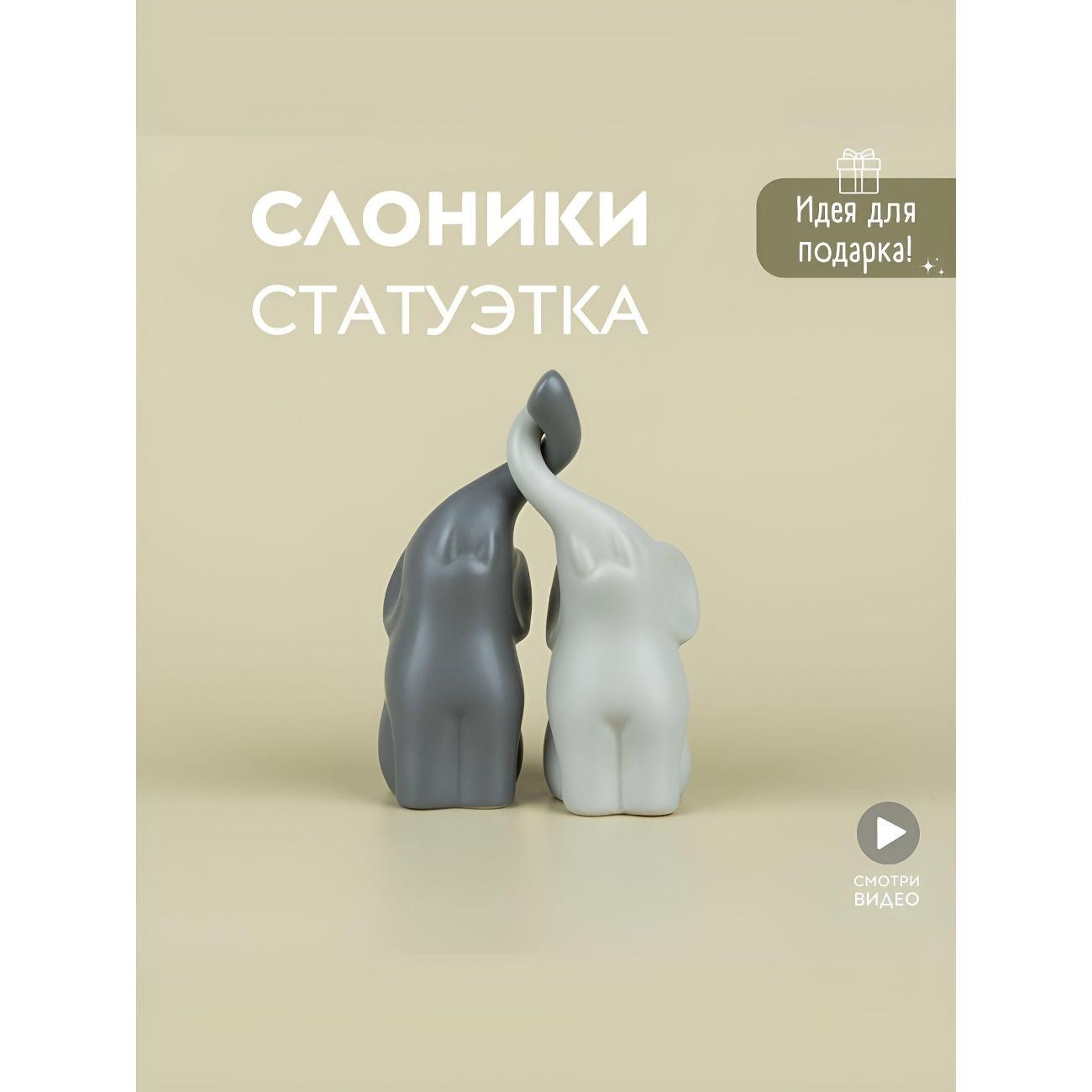 Статуэтка Нет бренда 019c43dc50bb7e6eba3bcb83c06e996e