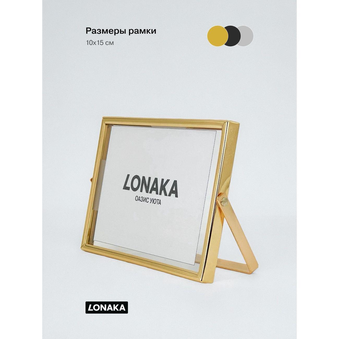 Фоторамка Нет бренда Рамка для фото металлическая