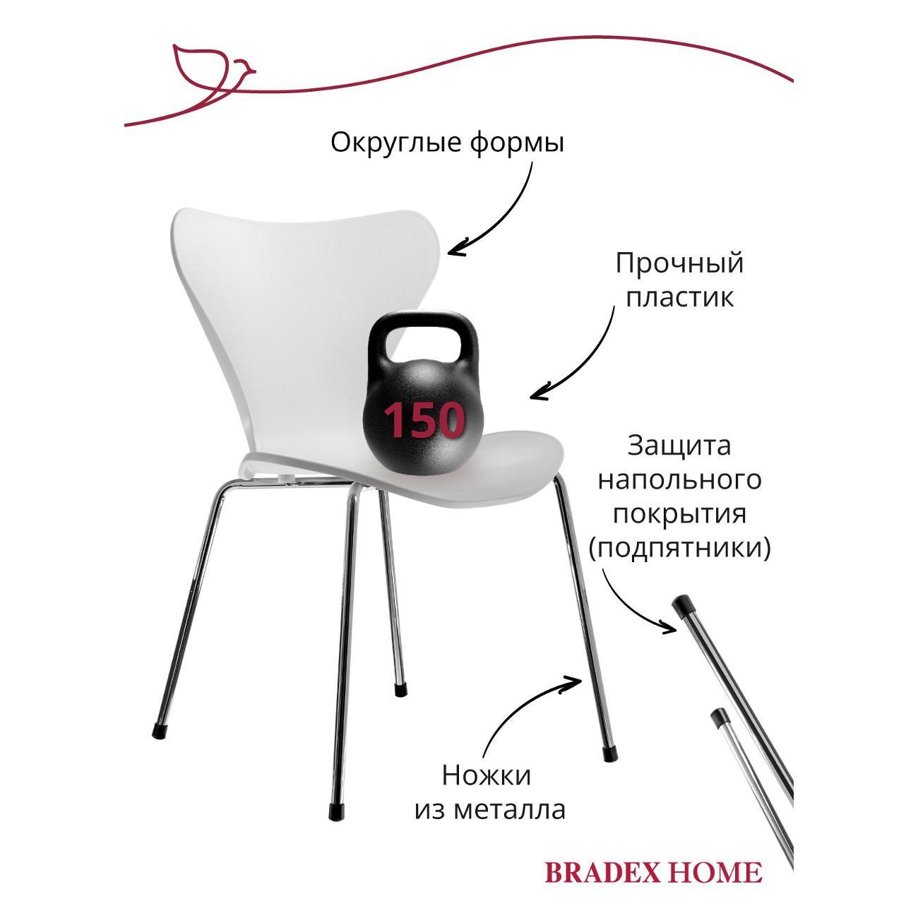 Стул обеденный BRADEX FR 0424K