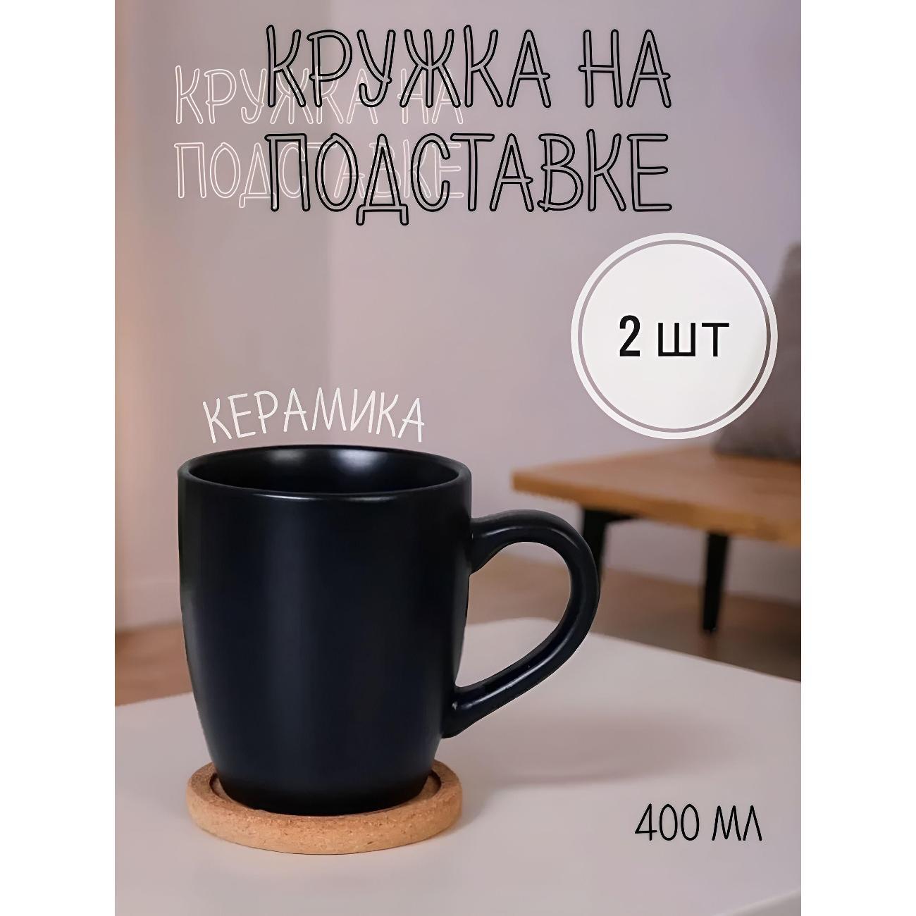 Кружка Нет бренда 019b5a8a17a472f38cda5680d08d0c26