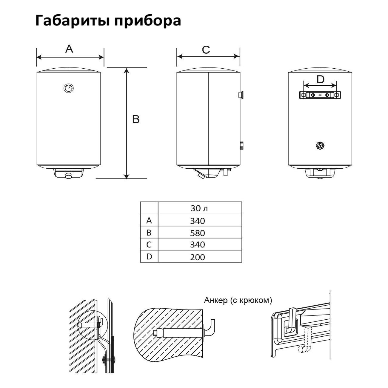 Водонагреватель накопительный MIDEA PRIME