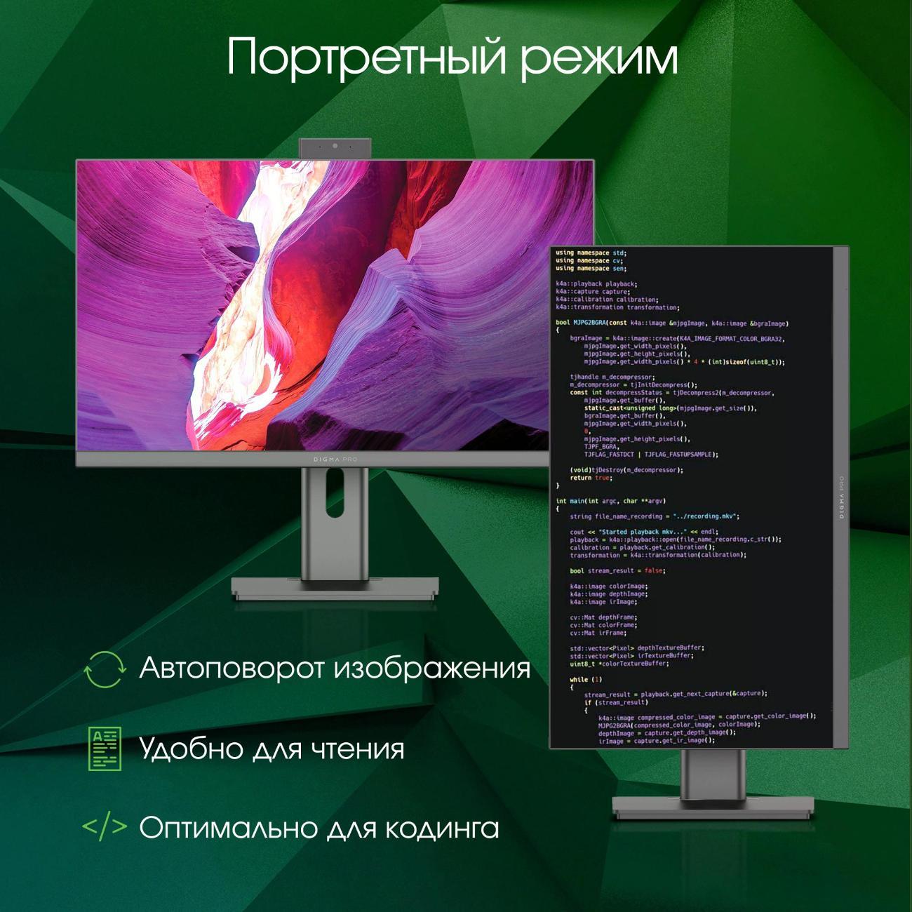 Компьютер-моноблок DIGMA PRO DM23P3-8CXW02