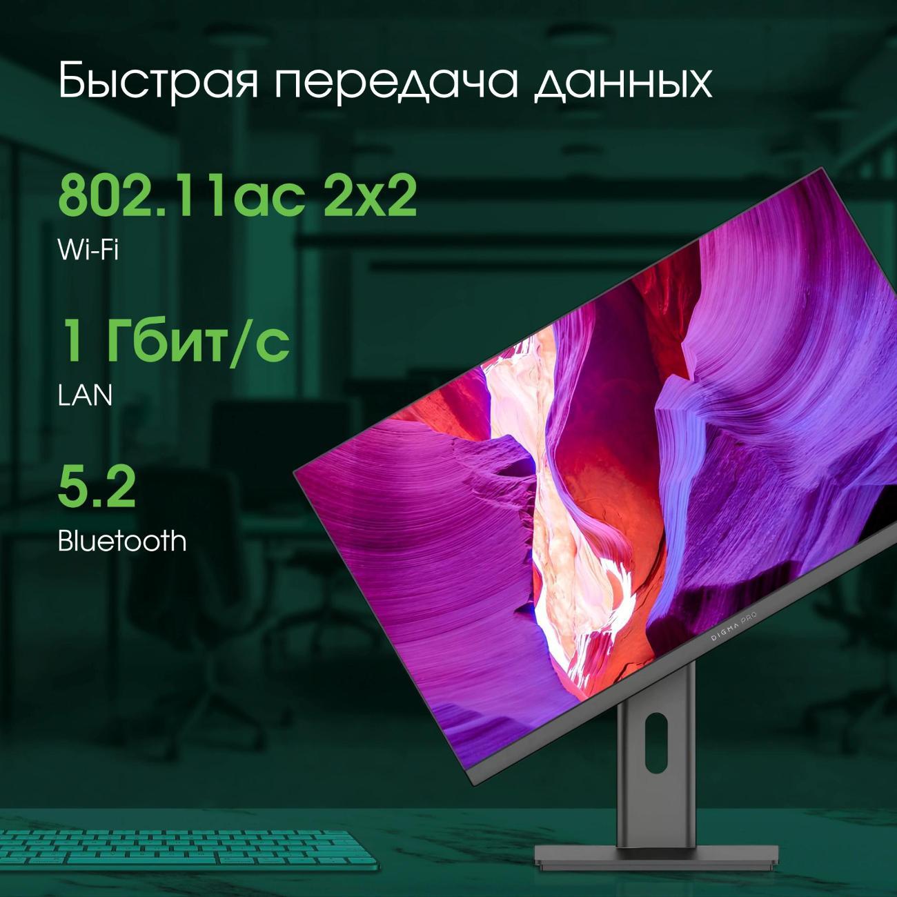 Компьютер-моноблок DIGMA PRO DM23P5-ADXW03
