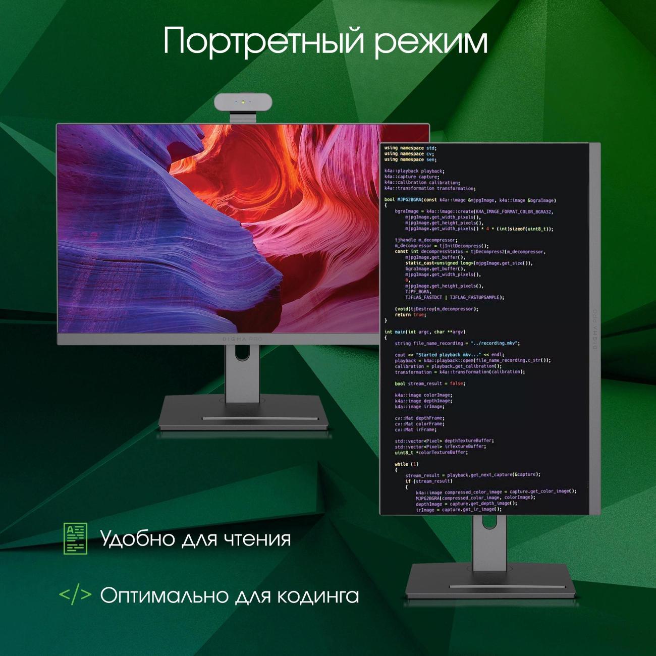 Компьютер-моноблок DIGMA PRO DM23P5-ADXW01
