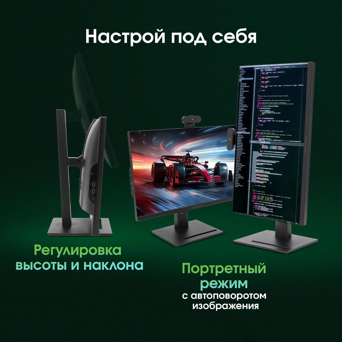 Компьютер-моноблок DIGMA PRO DM23P7-ADXW04