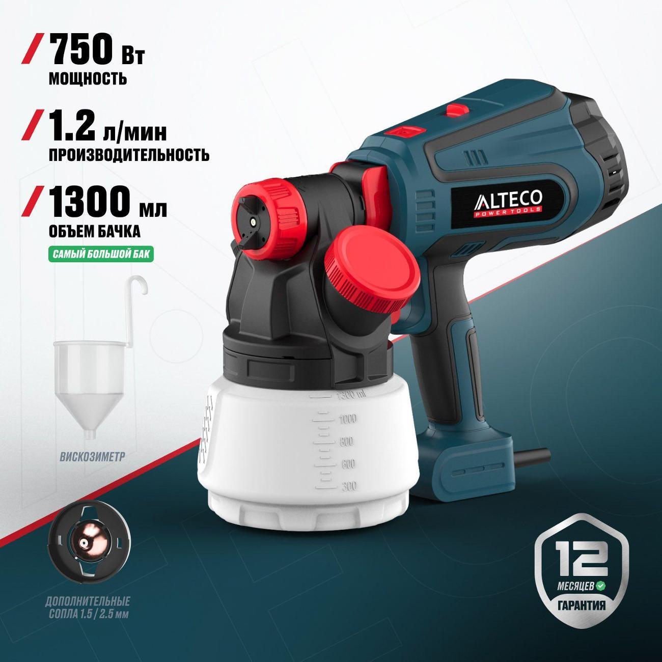 Краскопульт Alteco 79682