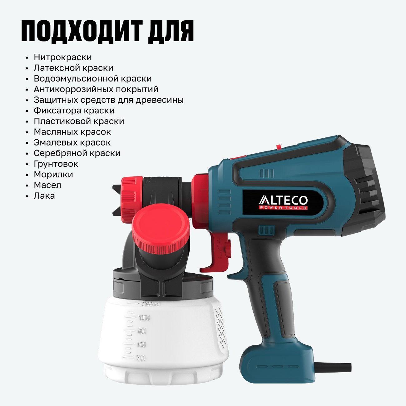 Краскопульт Alteco 79682