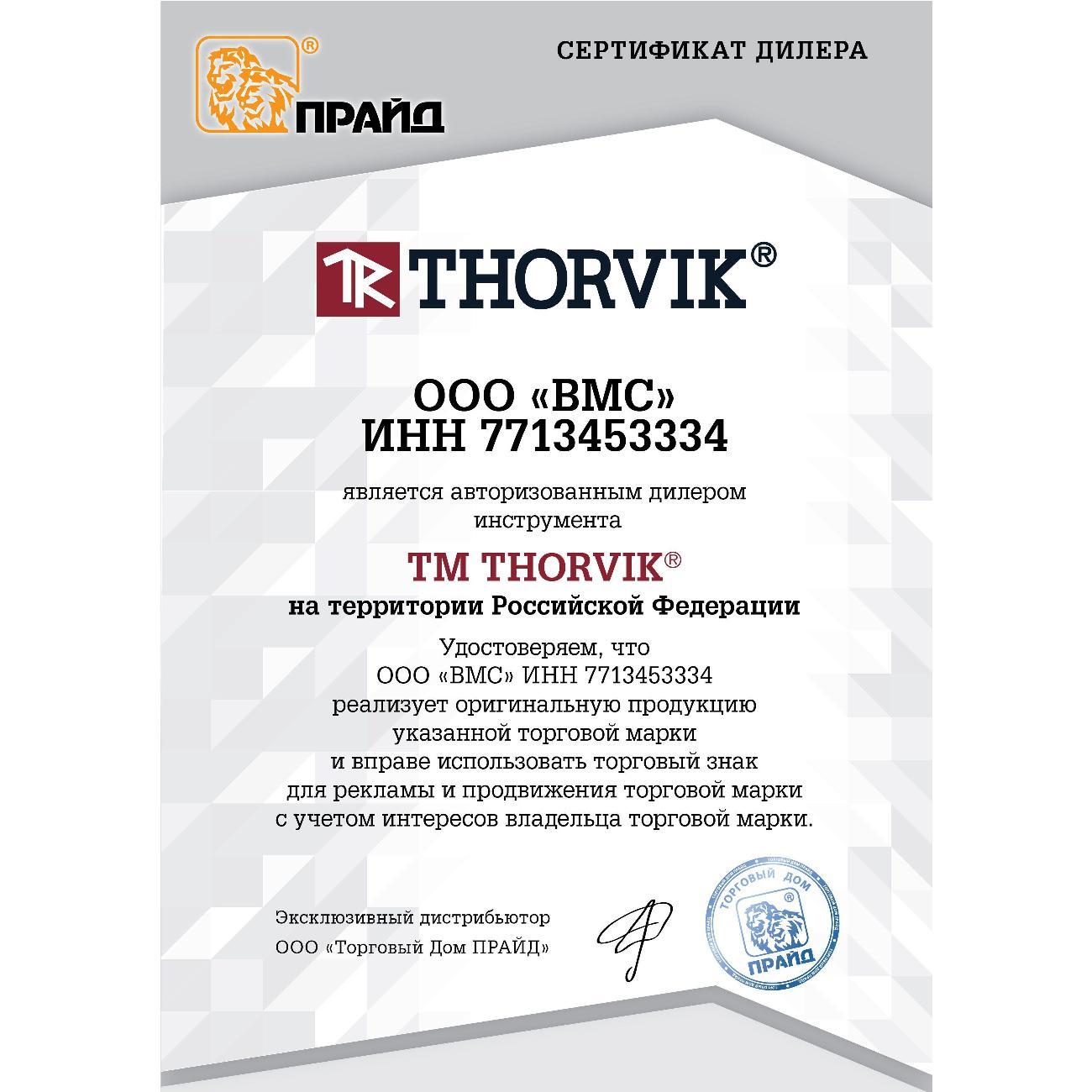 Гайковерт Thorvik BBIW121700DNB