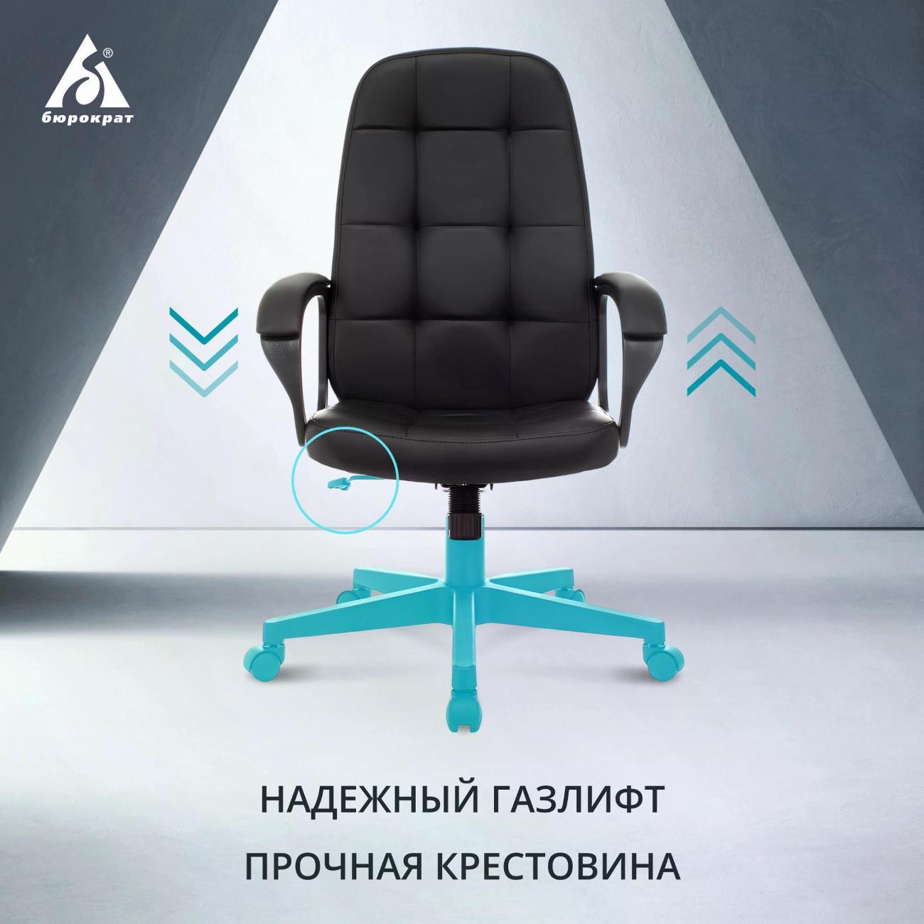Кресло руководителя Бюрократ CH 002 BLACK