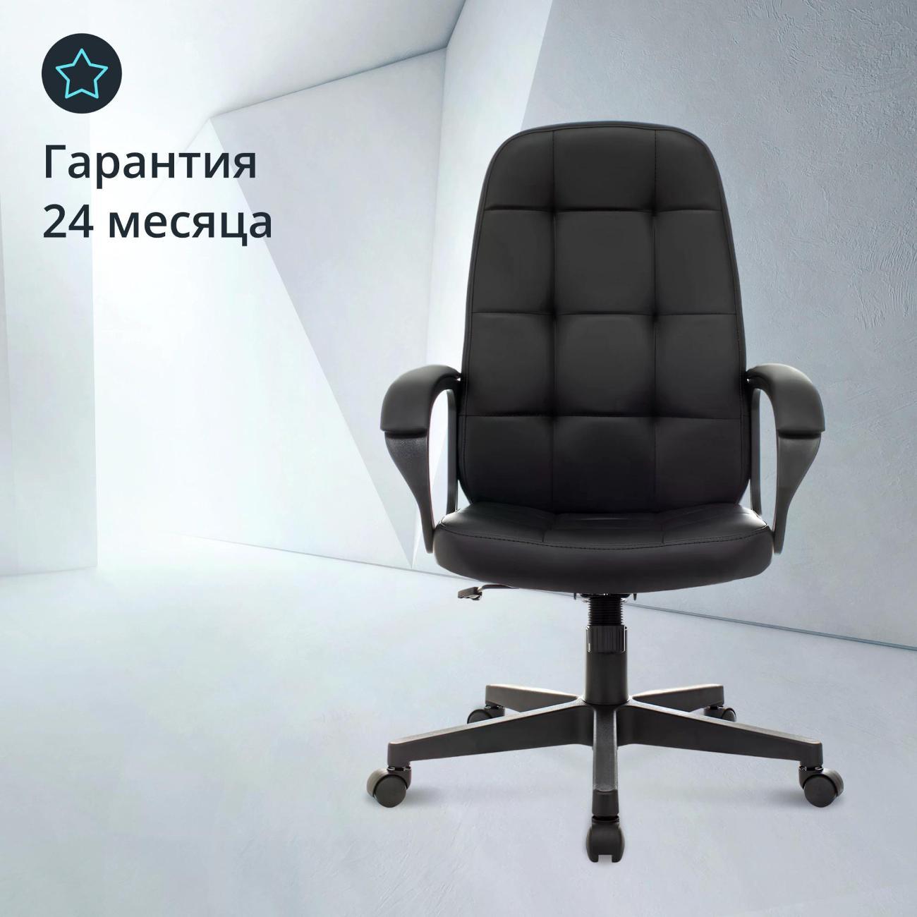 Кресло руководителя Бюрократ CH 002 BLACK