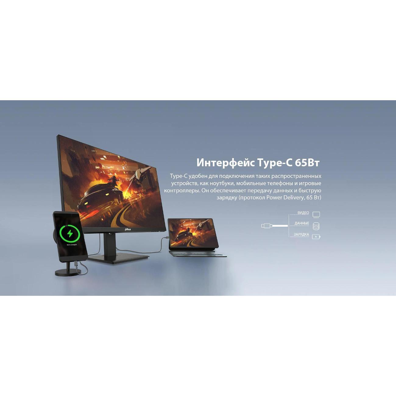 Монитор DAHUA DHI-LM27-P501