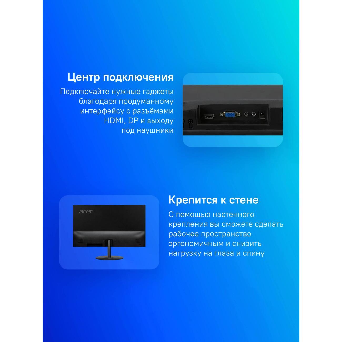 Монитор Acer SB272Kbmiipx (UM.HS2CD.009)