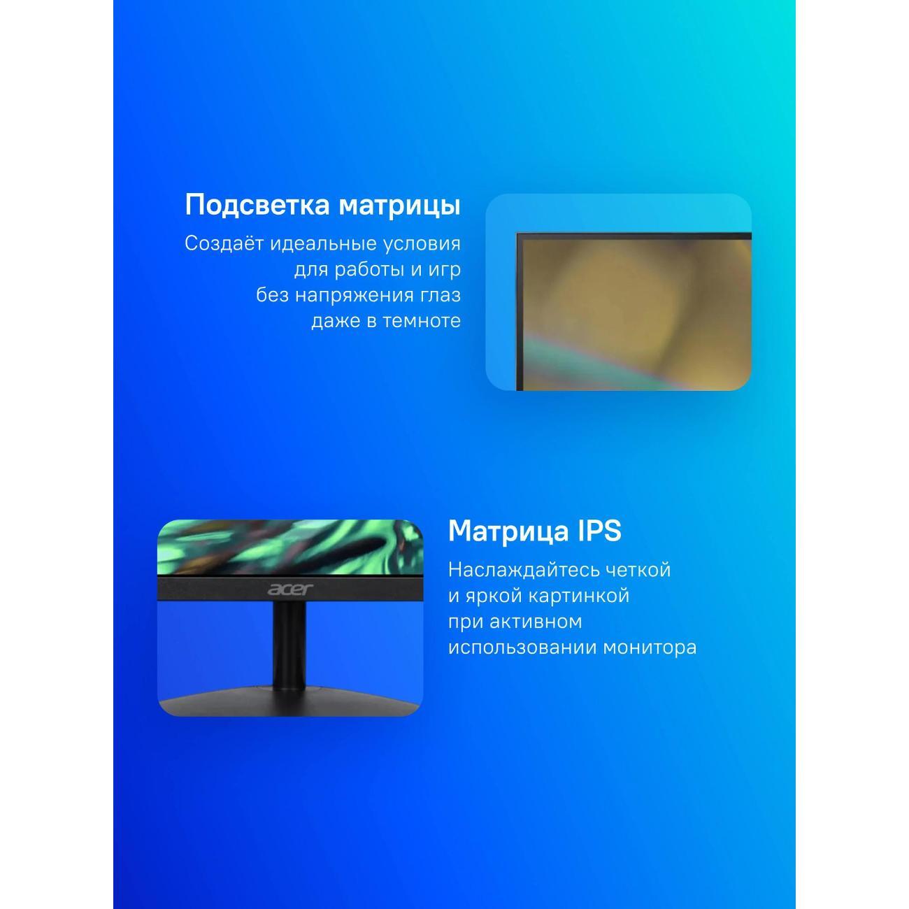 Монитор Acer SB272Kbmiipx (UM.HS2CD.009)