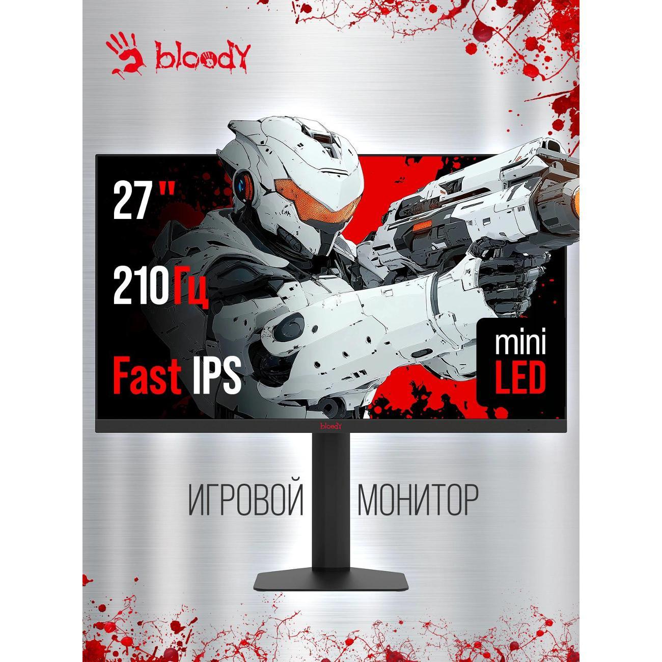 Монитор BLOODY MN1X