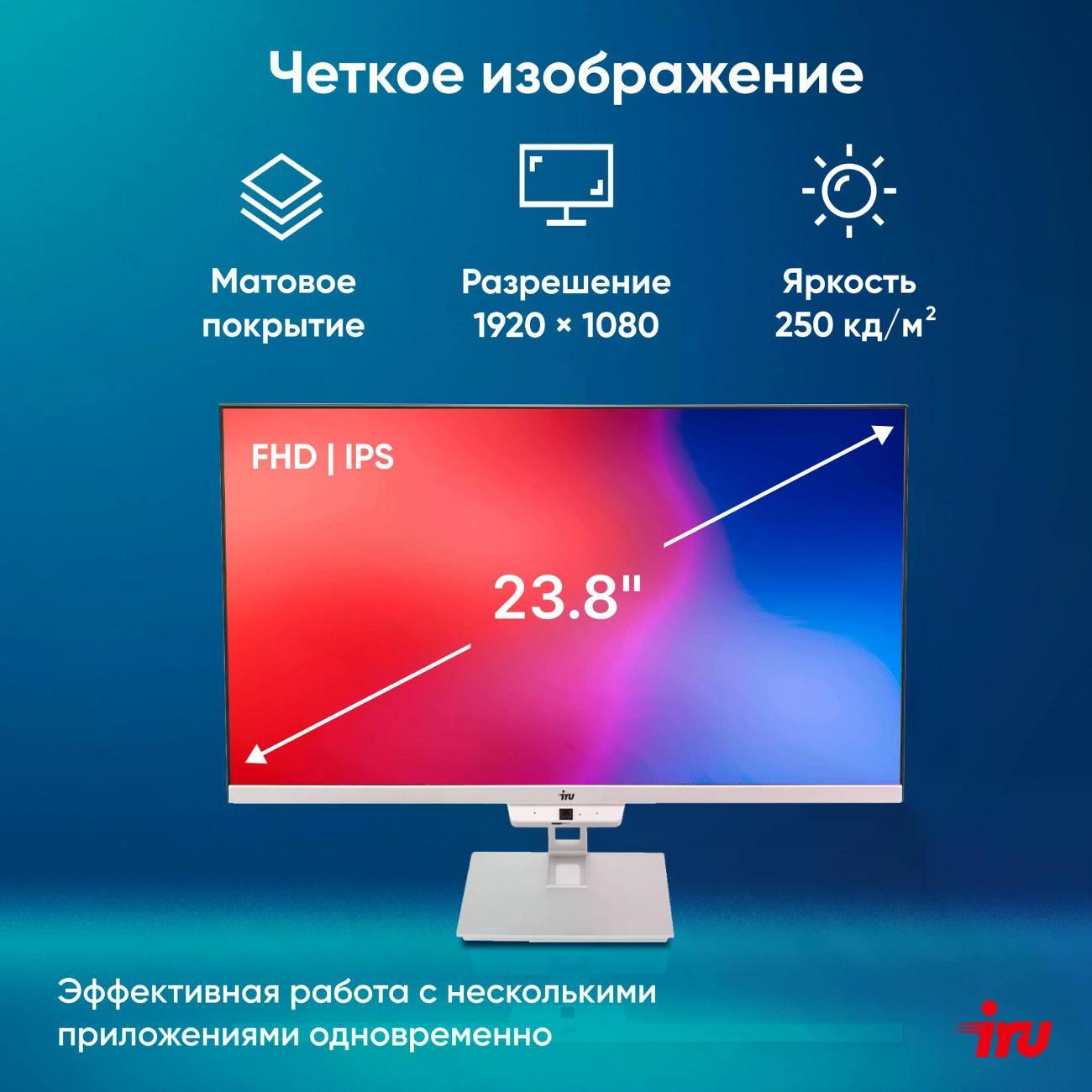 Компьютер-моноблок IRU 2105029