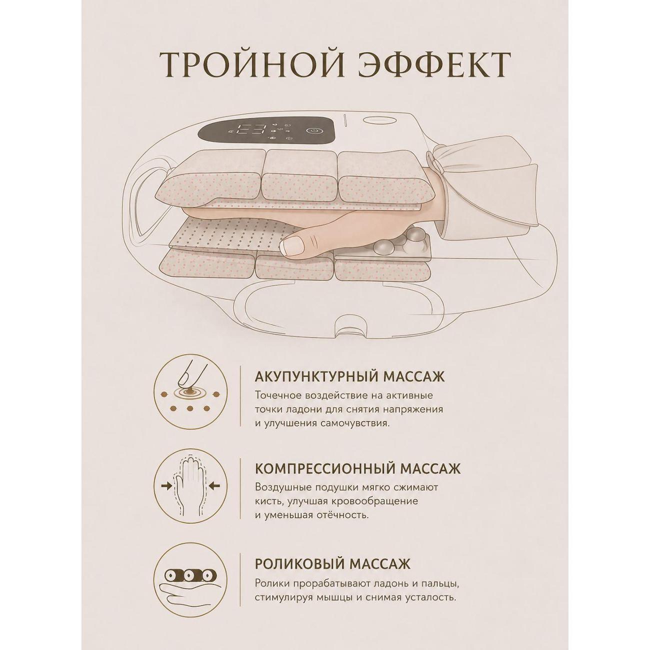 Массажер для головы механический LymphaNorm 019dc1ce0b547064aaa2b746adee7fc3