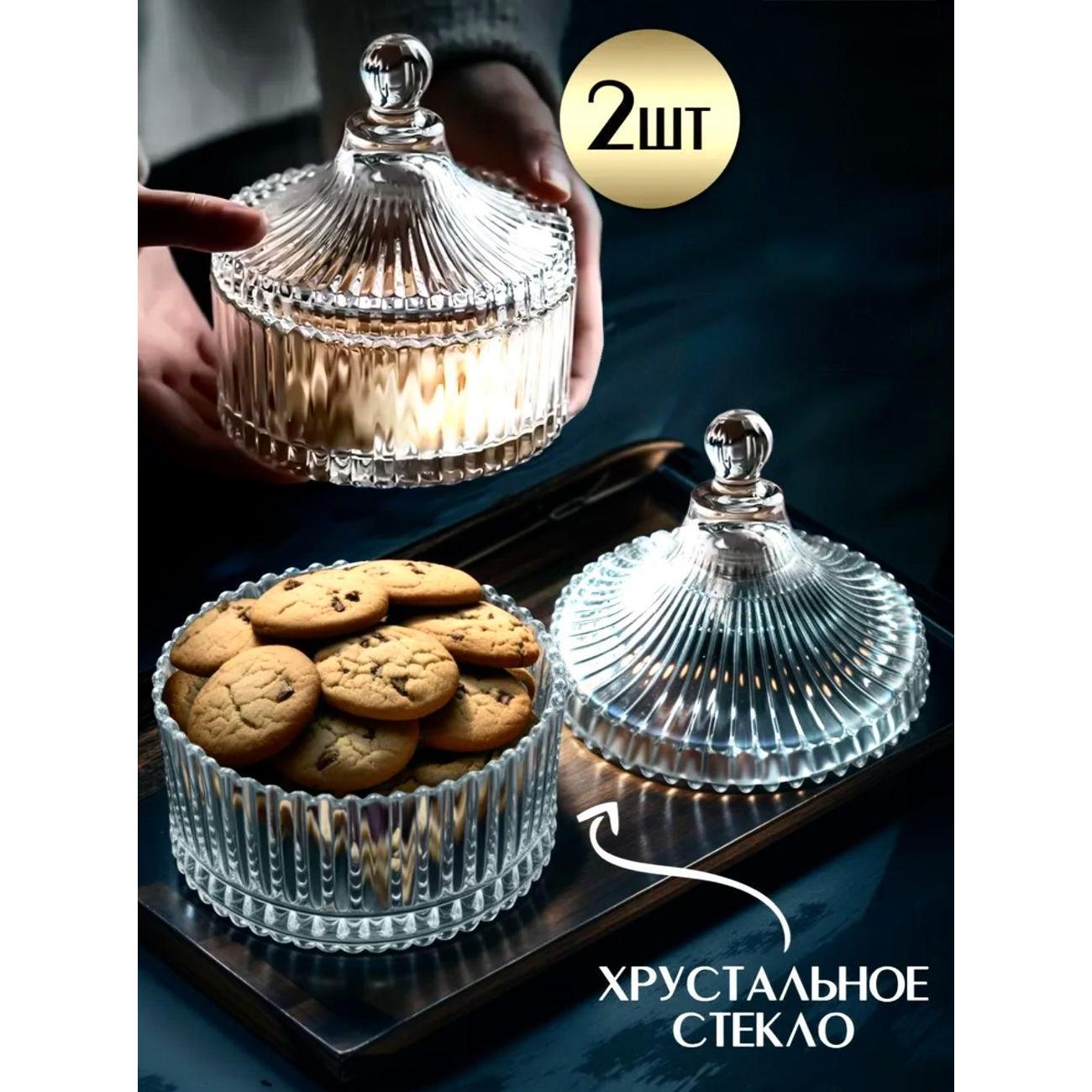 Сахарница Нет бренда 019d2bf57d41770a99cf090632da73b5