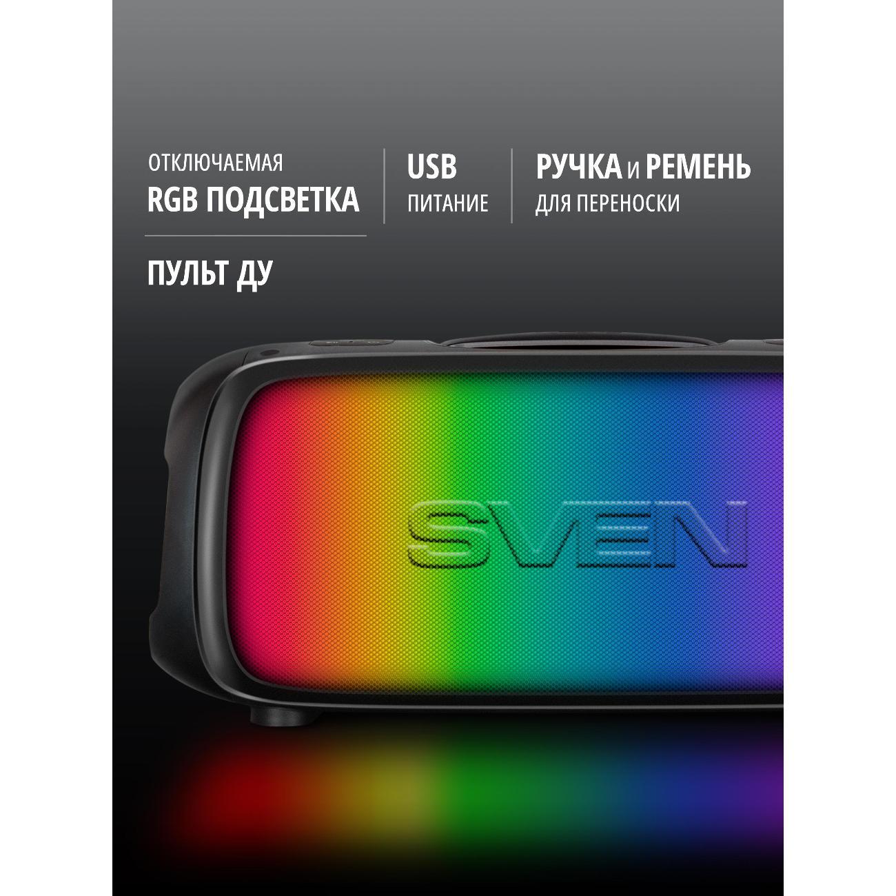 Активные колонки Sven PS-860