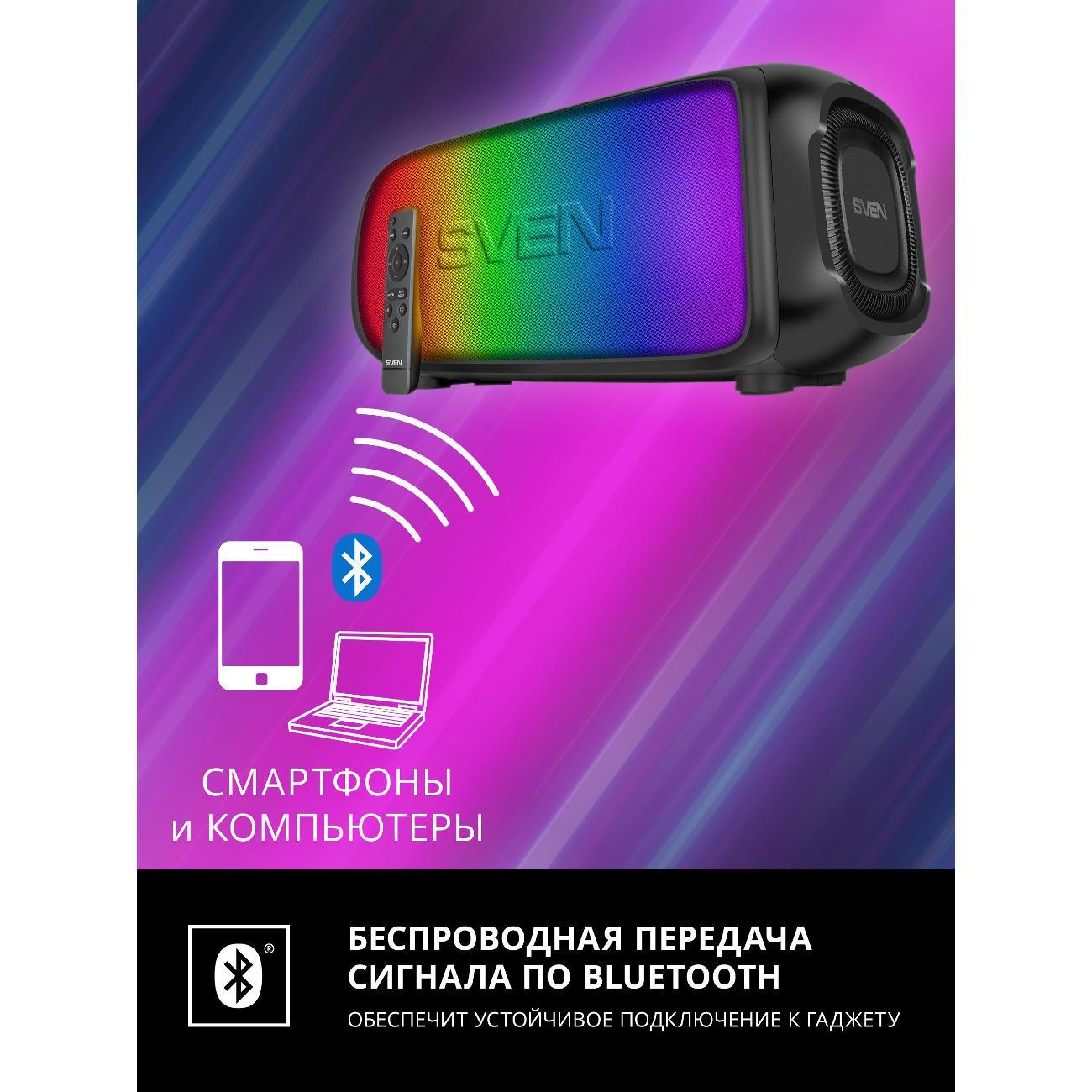 Активные колонки Sven PS-860