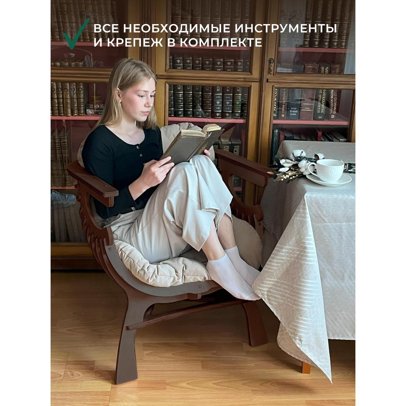 Кресло Unterzo Home Кресло ракушка