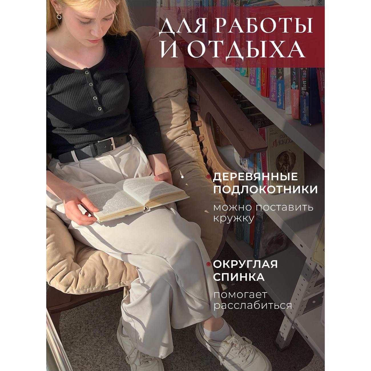 Кресло Unterzo Home Кресло ракушка