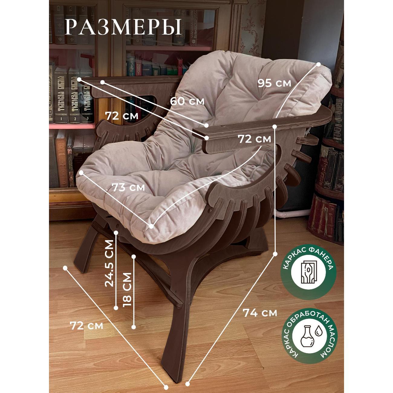 Кресло Unterzo Home Кресло ракушка