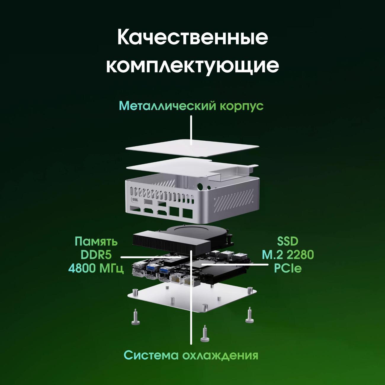Системный блок DIGMA PRO Minimax X5 (DPR7-ADXW01)