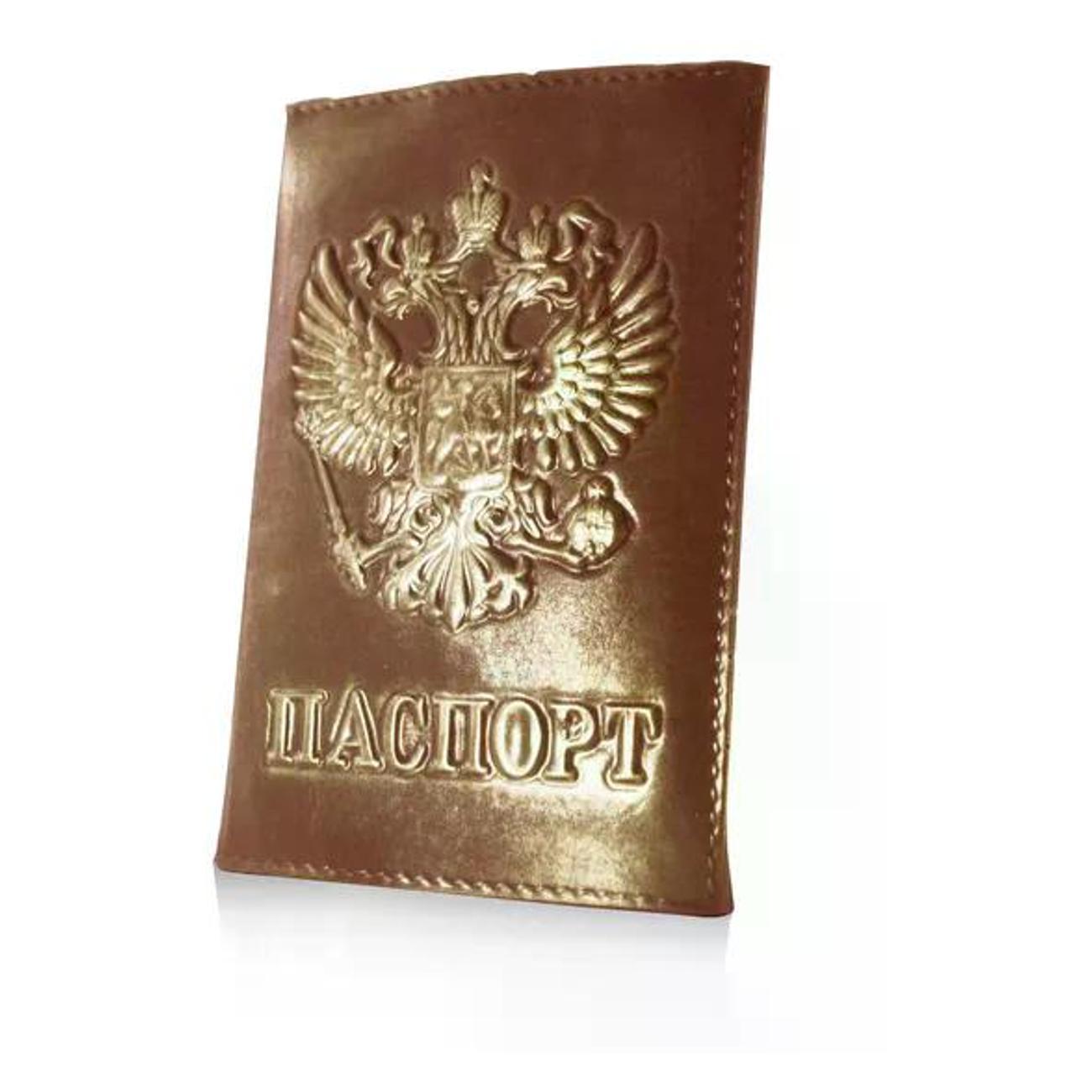 Шоколад фигурный нет бренда Шоколадный паспорт