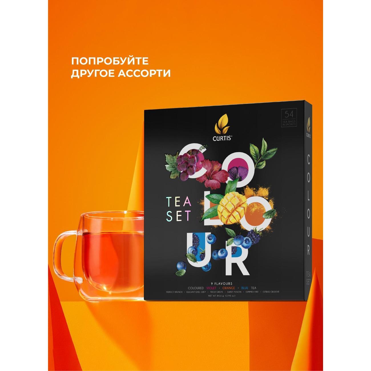 ЧАЙ Curtis Dessert Tea Collection