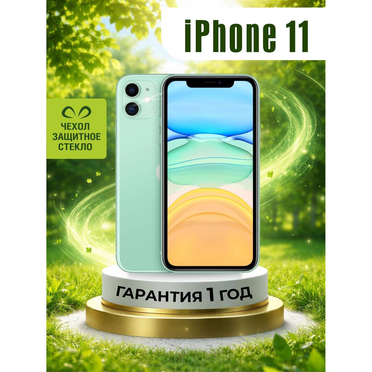 Смартфон APPLE iPhone 11 128 ГБ Зеленый (Восстановленный) фото